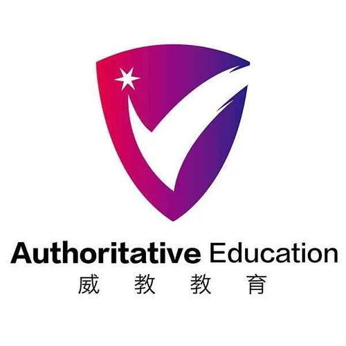 探索贛州威教教育咨詢 專業(yè)引領(lǐng)，點(diǎn)亮成長(zhǎng)之路