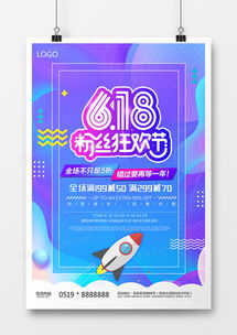 精品電商廣告設(shè)計大全 熊貓辦公代理代辦服務(wù)