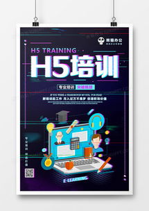 精品電腦廣告設(shè)計大全 熊貓辦公模板高效下載指南