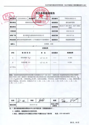 綠色整裝看工廠 “千萬禮包”助力生態湖南建設