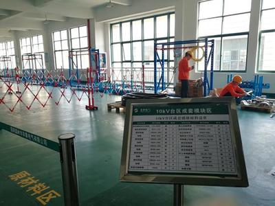國網浙江電力“工廠化裝配”助推配網建設高效發展與生態環境材料應用